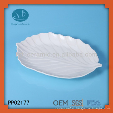 white ceramic leaf shape plate dinner plate,leaf plate for party,leave plate